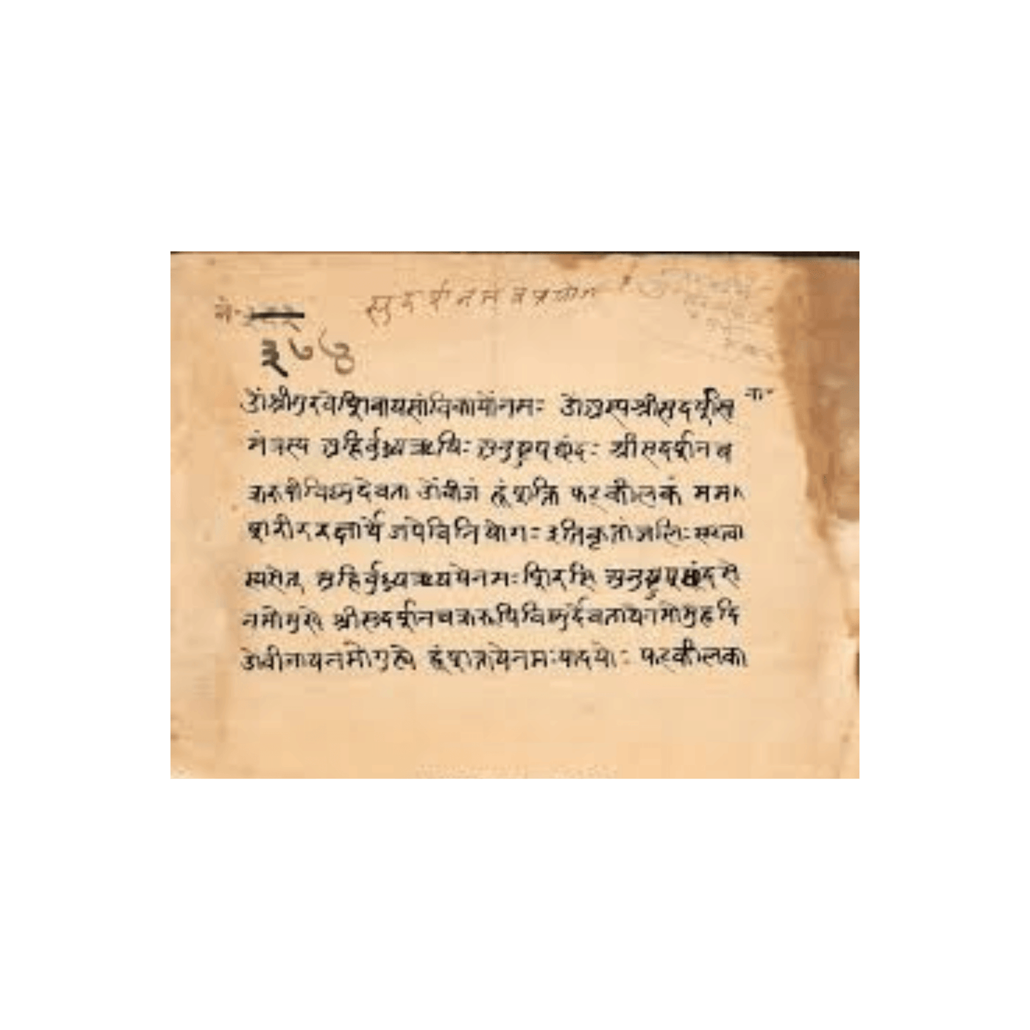 Sudershan Mantra