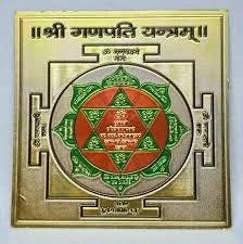 Ganesh Yantra for Career