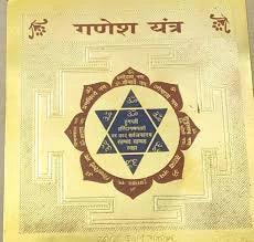 Ganesh Yantra