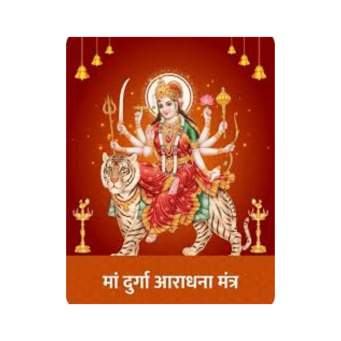 Maa Durga Mantra