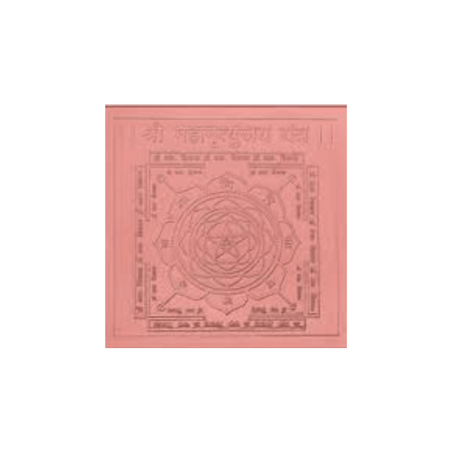 Maha Mritunjay Yantra for Health