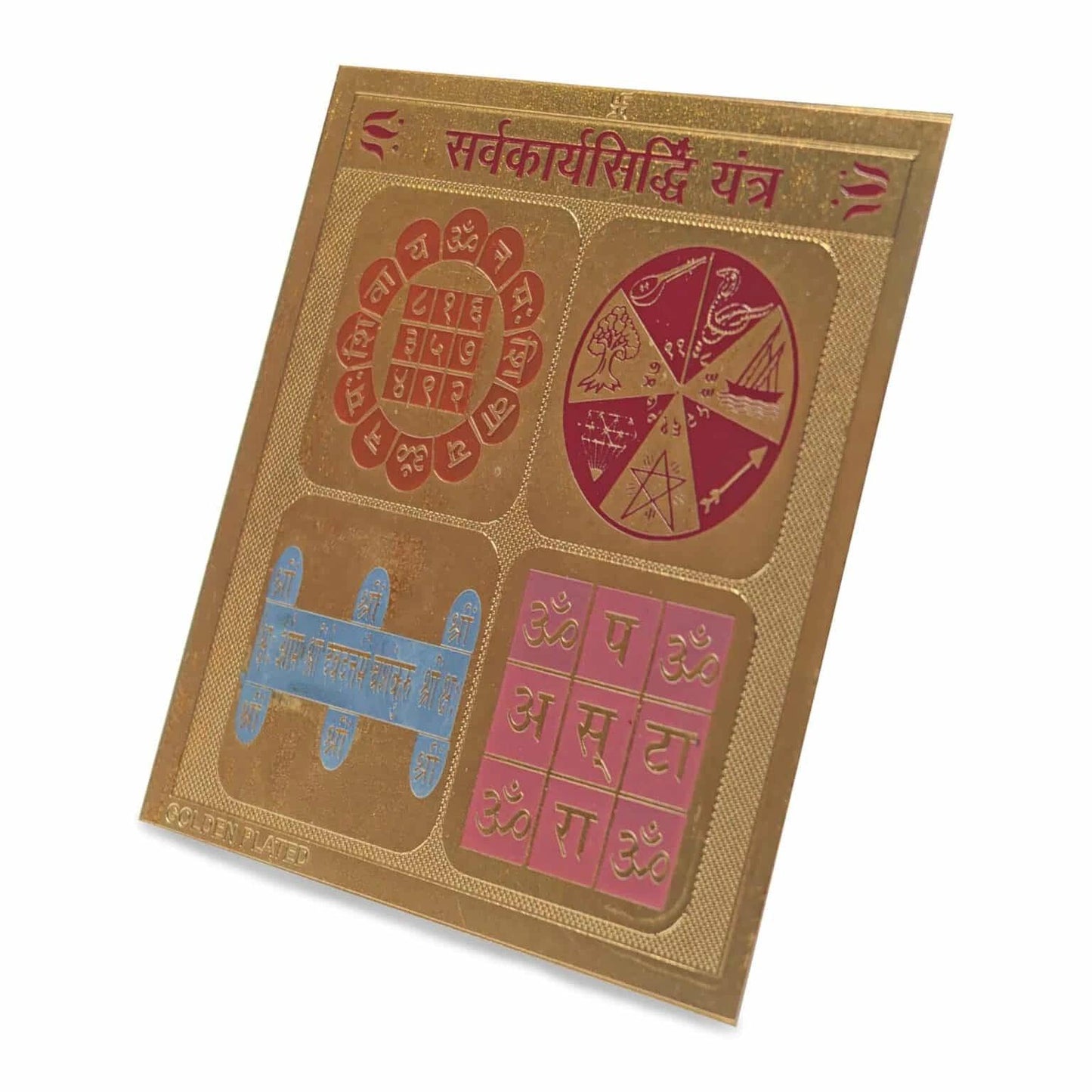 Sarv Siddhi Yantra for Career