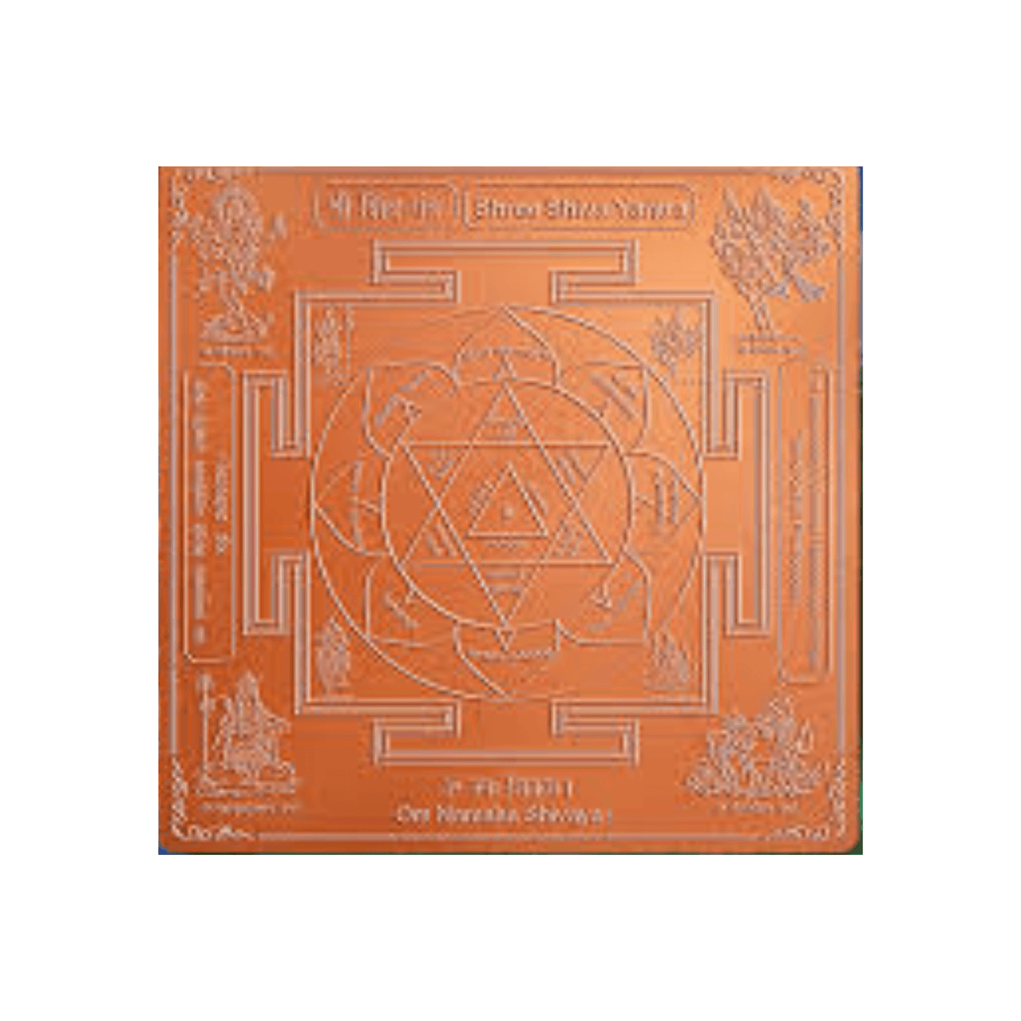 Shiv Yantra for Health