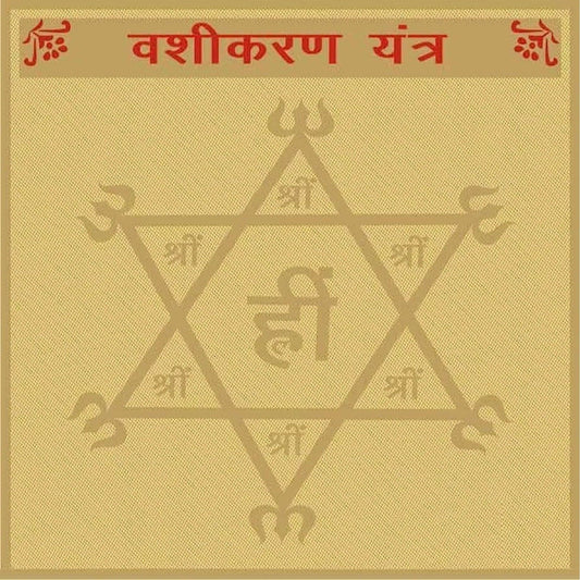 Vashikaran Yantra