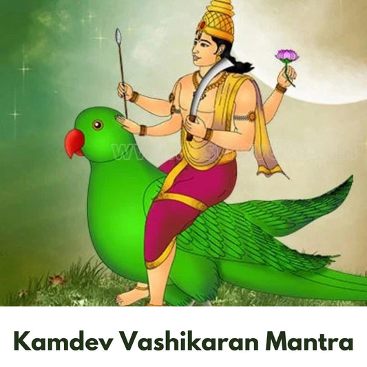 Kamdev Vashikaran Mantra