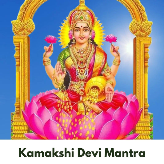 Kamakshi Devi Mantra