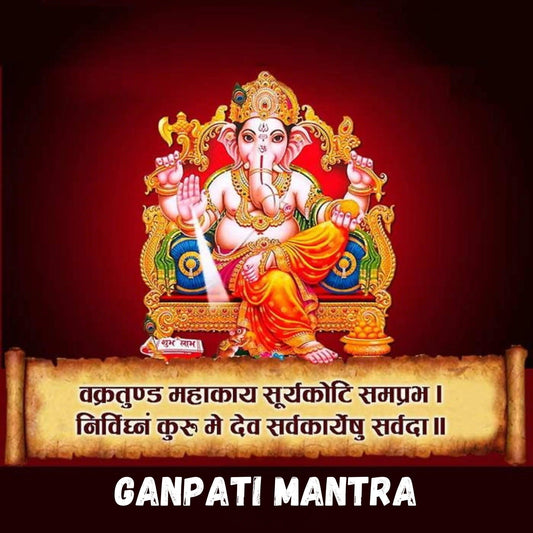 Ganpati Mantra