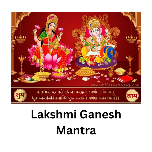 Lakshmi Ganesh Mantra