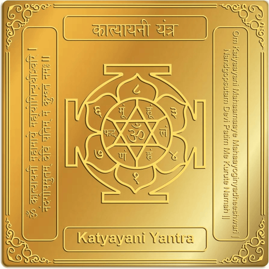Maa Katyayani Yantra