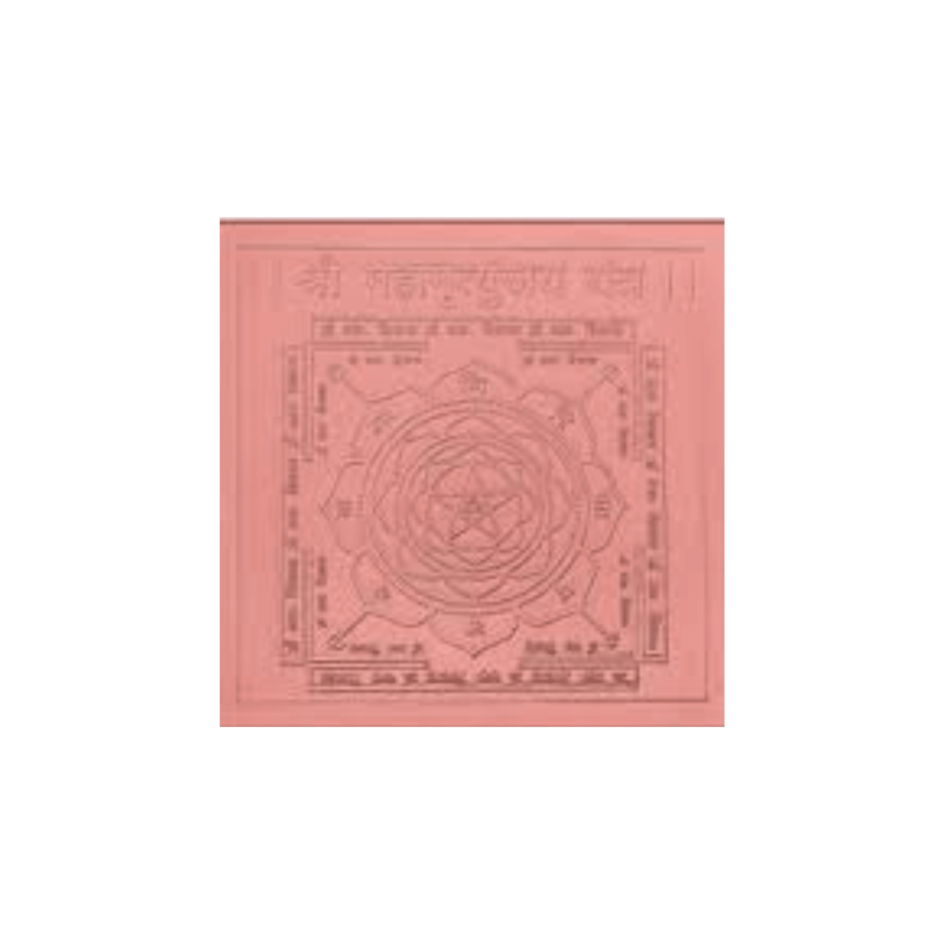 Maha Mritunjay Yantra for  Health