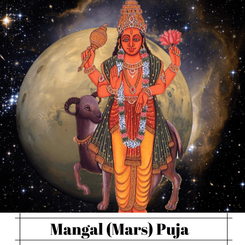  Mangal Puja 