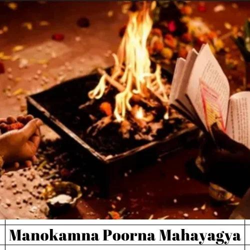 Manokamna Poorna Mahayagya for Child
