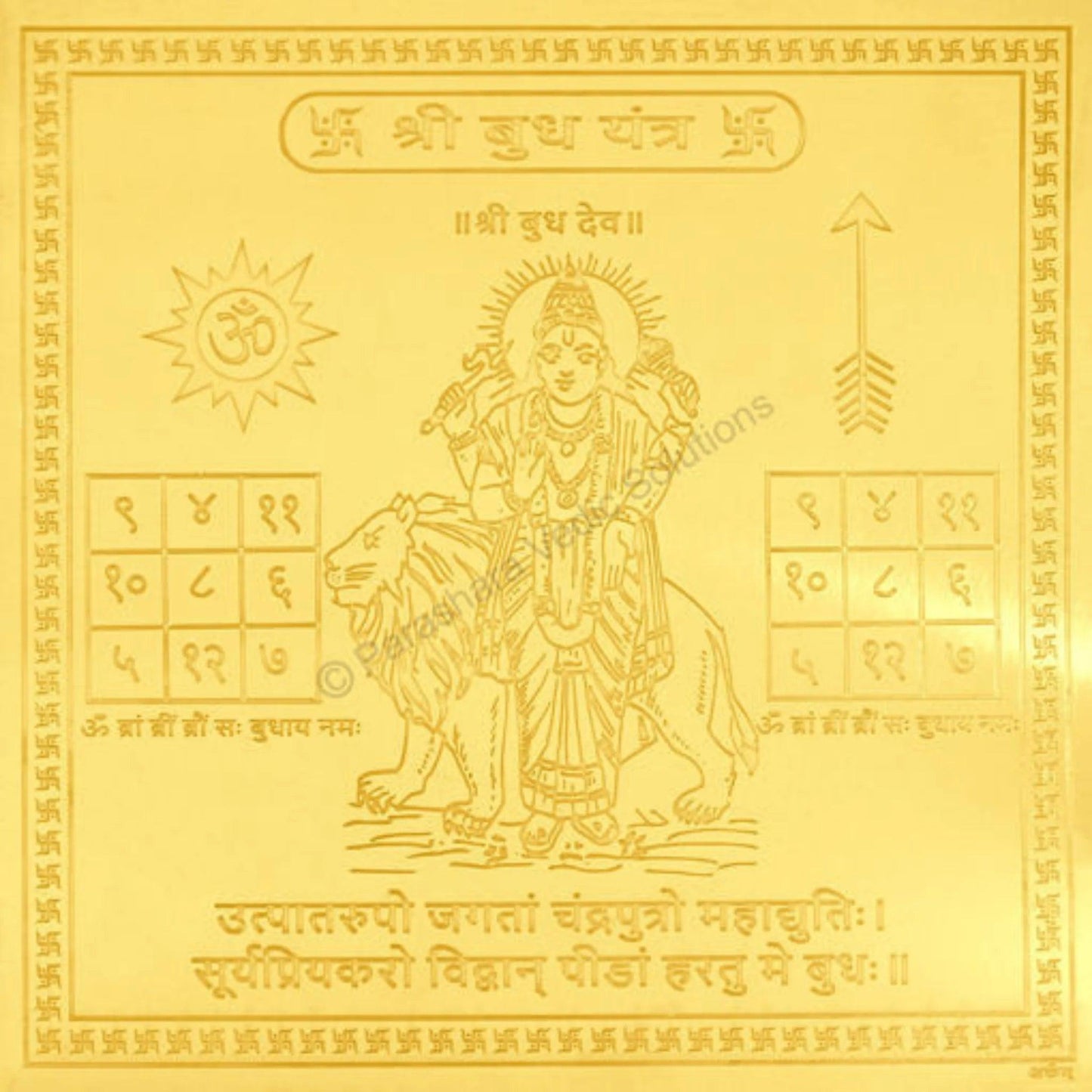 Mercury-Yantra