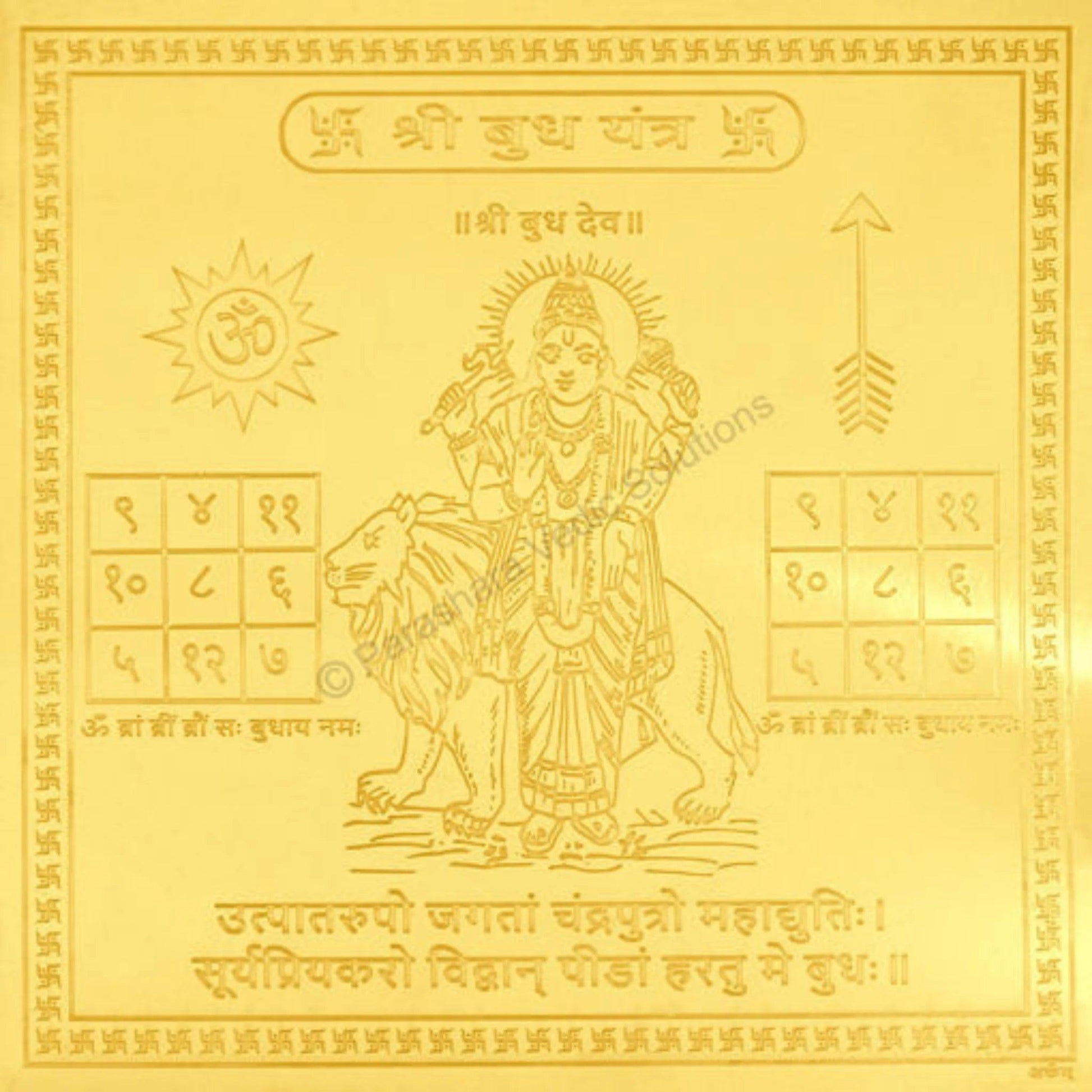 Mercury-Yantra