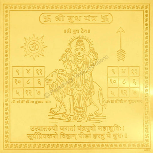 Mercury-Yantra