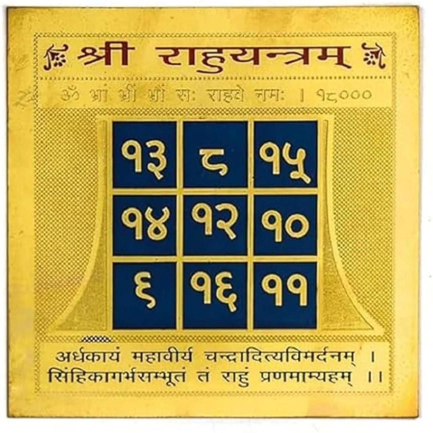 Rahu-Yantra
