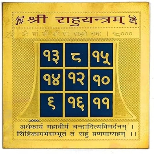 Rahu-Yantra
