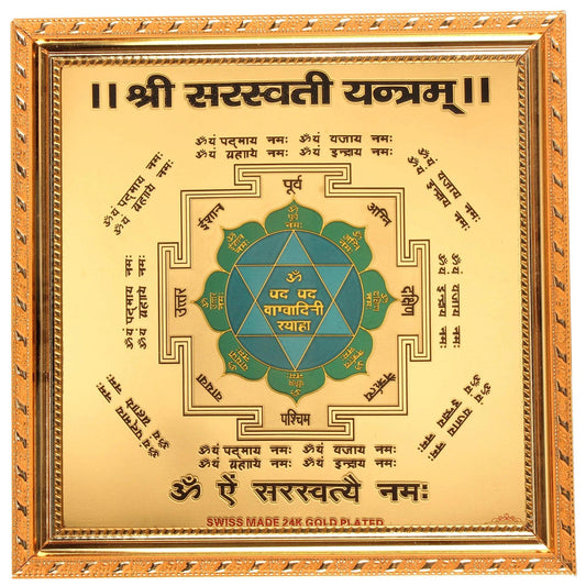 Saraswati-Yantra