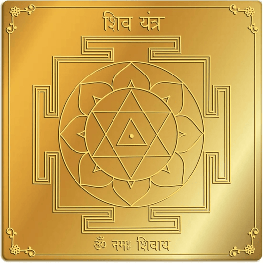 Shiv Yantra