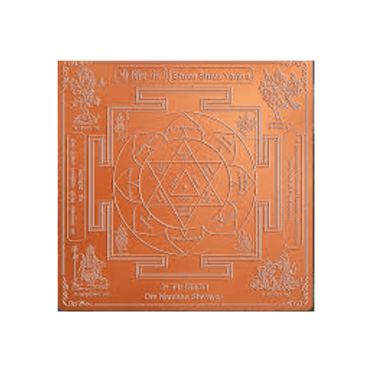 Shiv Yantra for Health