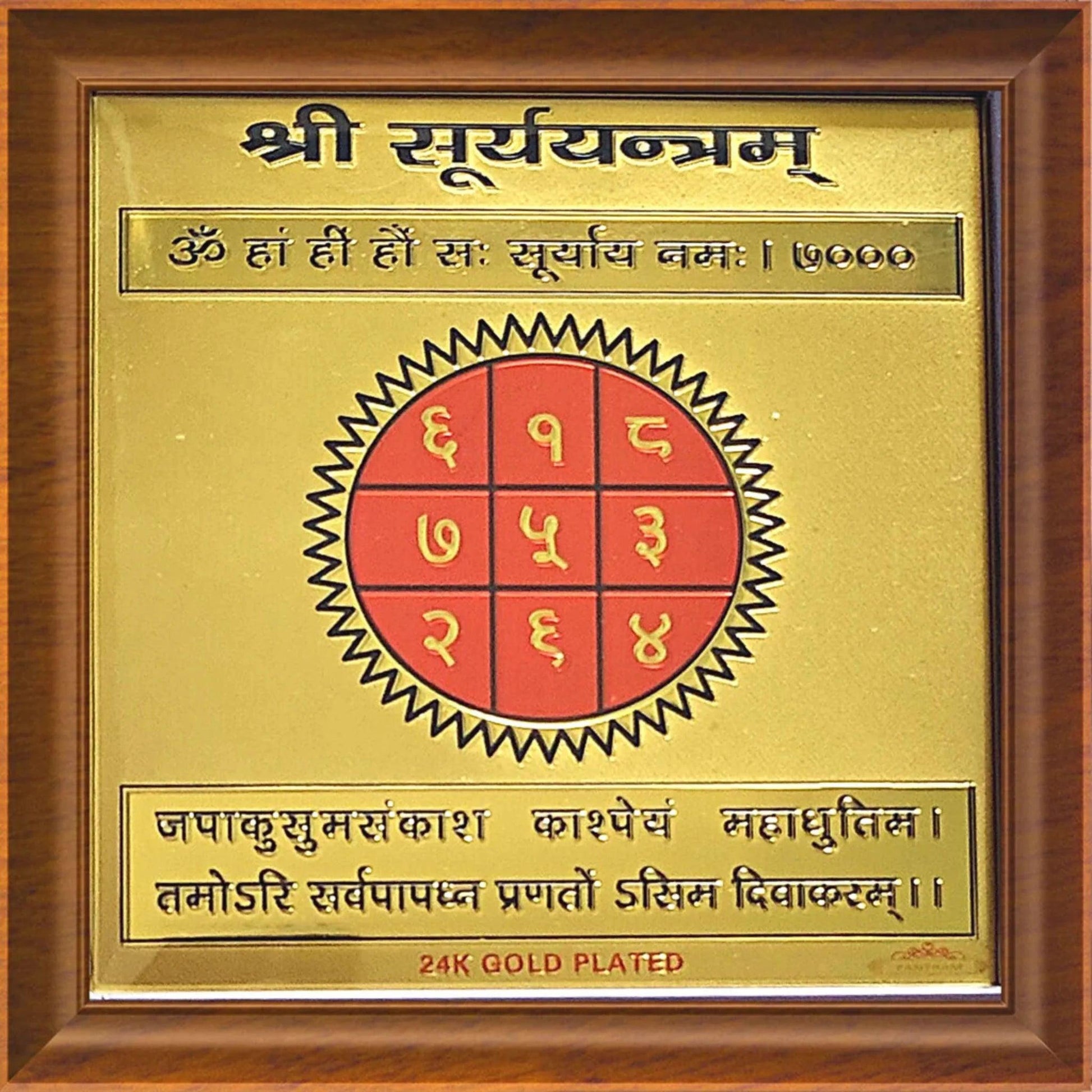 Surya-Yantra