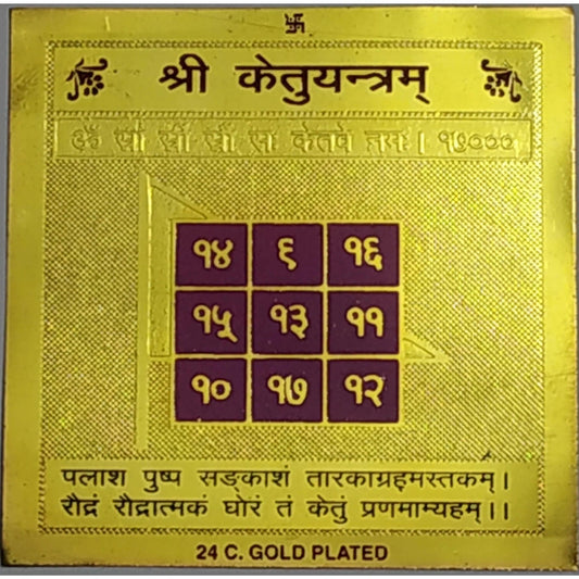 The Ketu-yantra 