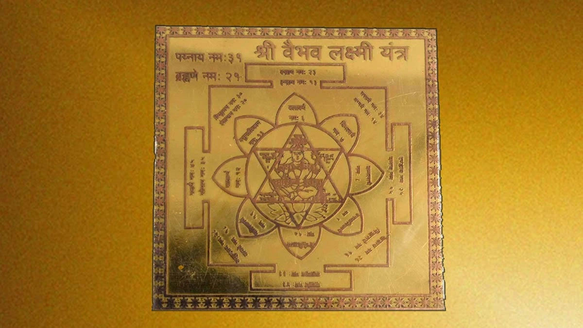 Vaibhav Lakshmi Yantra for Career